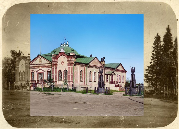 Museum of Tobolsk